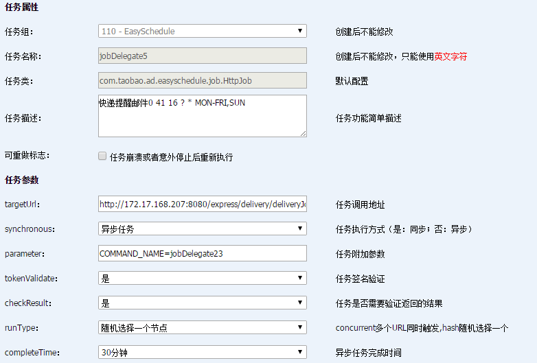 BBIN足球-中国石油化工集团总经理苏树林出任福建省委副书记(图1) BBIN篮球