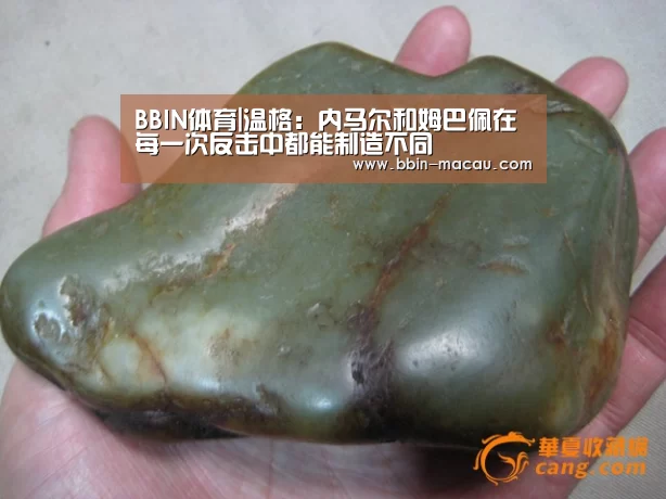 BBIN体育|温格：内马尔和姆巴佩在每一次反击中都能制造不同