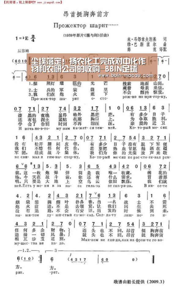 BBIN篮球