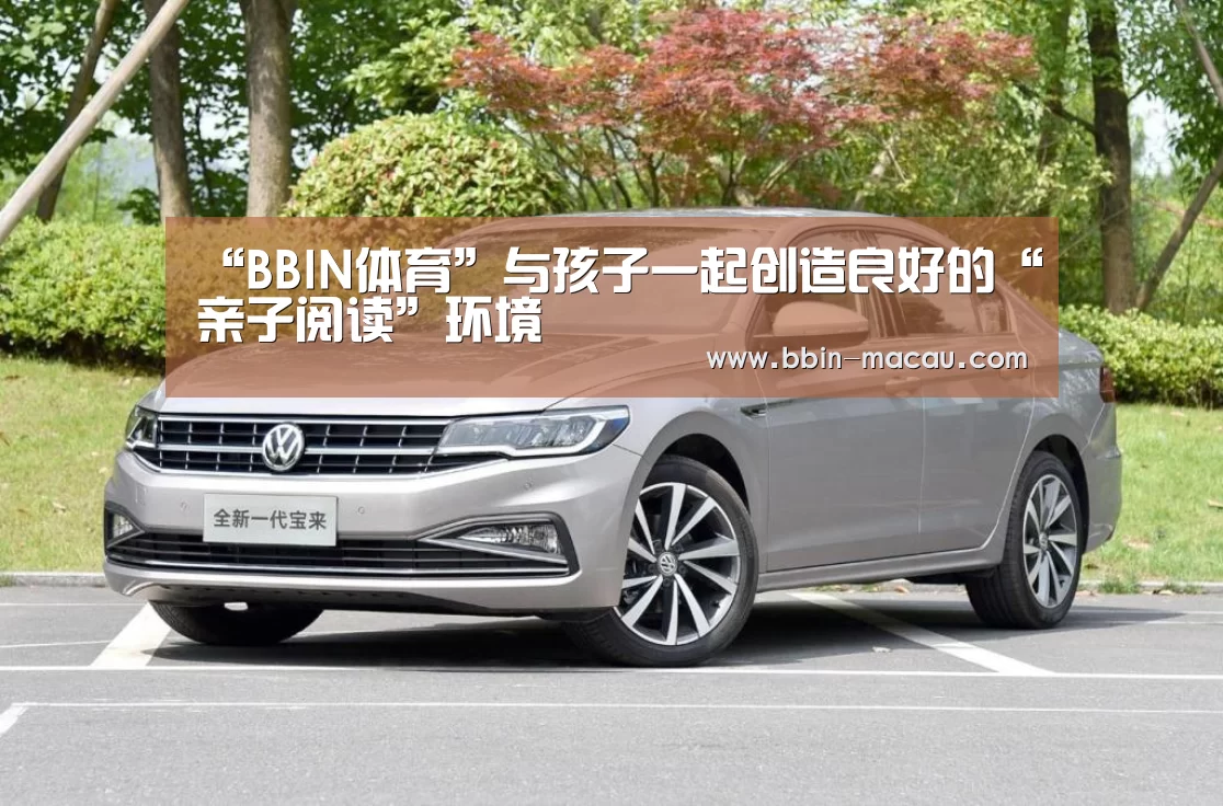 BBIN篮球