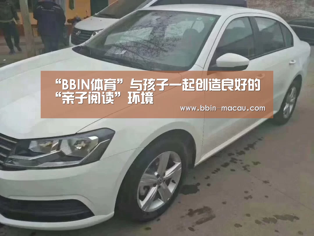 BBIN篮球