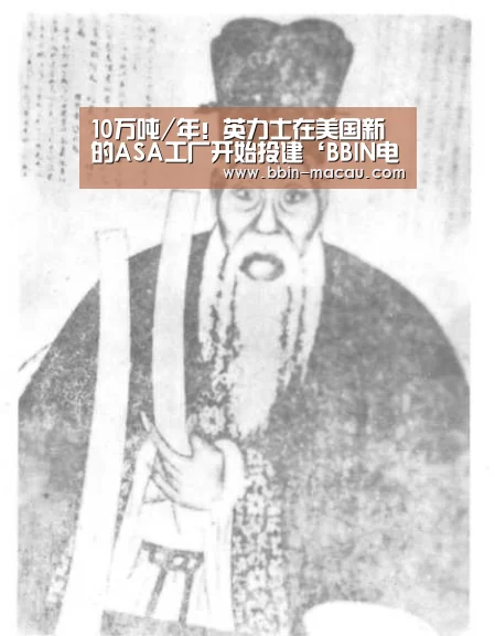 BBIN足球